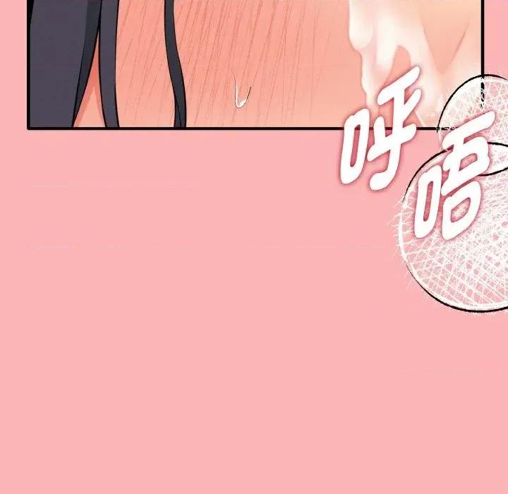 母女通吃计划 沉沦的母女（无码版）-第11话 第107页