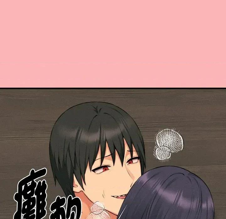 母女通吃计划 沉沦的母女（无码版）-第11话 第132页