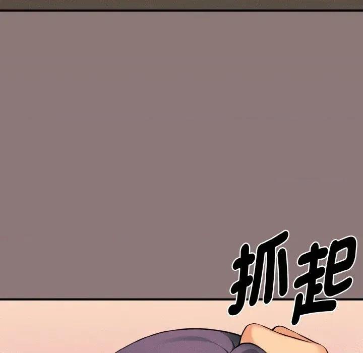 母女通吃计划 沉沦的母女（无码版）-第11话 第137页