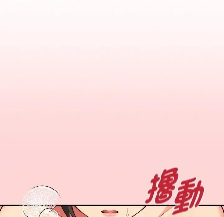 母女通吃计划 沉沦的母女（无码版）-第12话 第16页