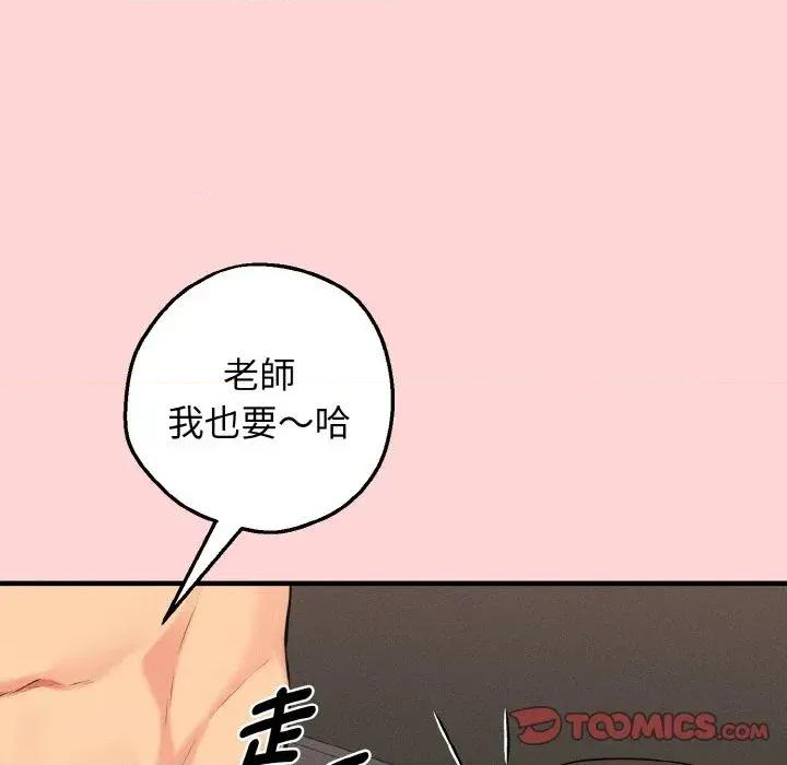 母女通吃计划 沉沦的母女（无码版）-第12话 第21页