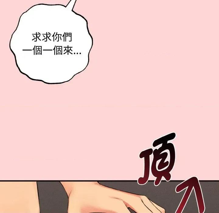 母女通吃计划 沉沦的母女（无码版）-第12话 第26页