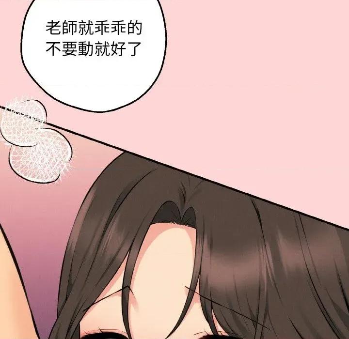 母女通吃计划 沉沦的母女（无码版）-第12话 第31页