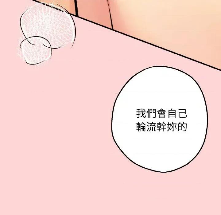 母女通吃计划 沉沦的母女（无码版）-第12话 第33页