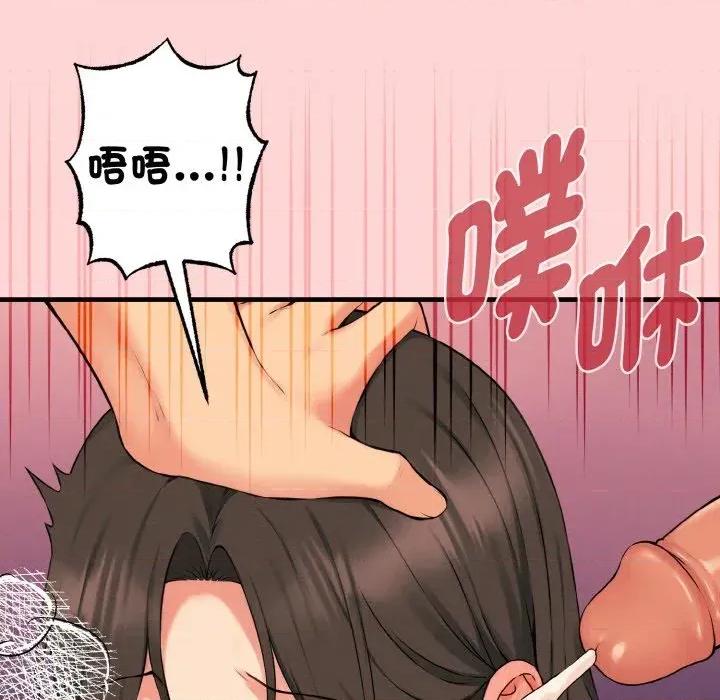 母女通吃计划 沉沦的母女（无码版）-第12话 第34页