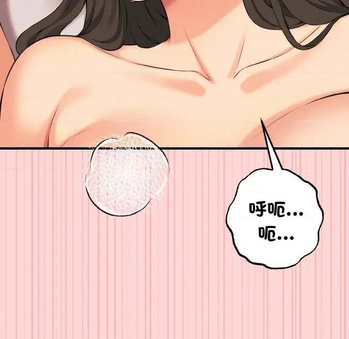 母女通吃计划 沉沦的母女（无码版）-第12话 第43页