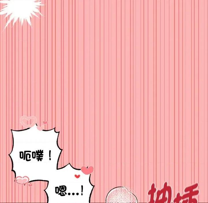 母女通吃计划 沉沦的母女（无码版）-第12话 第64页