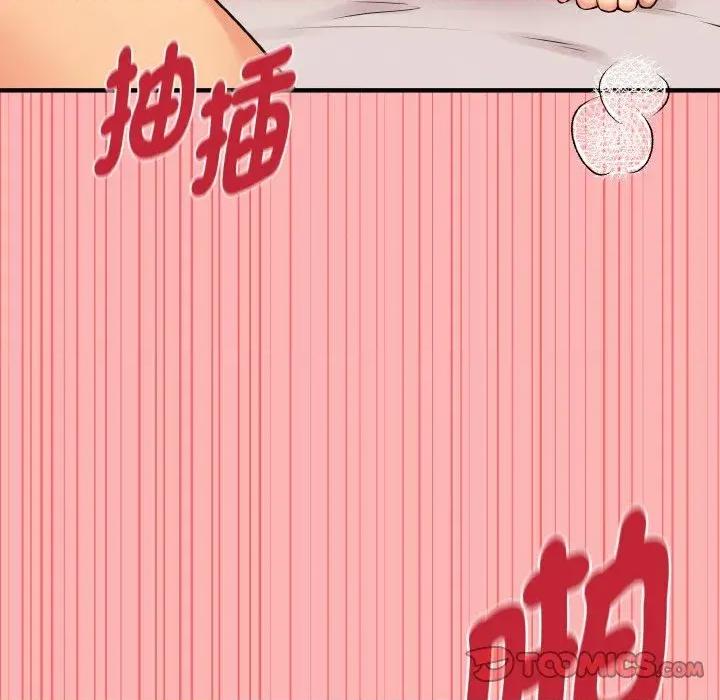 母女通吃计划 沉沦的母女（无码版）-第12话 第66页
