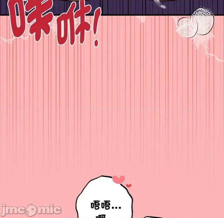 母女通吃计划 沉沦的母女（无码版）-第12话 第90页
