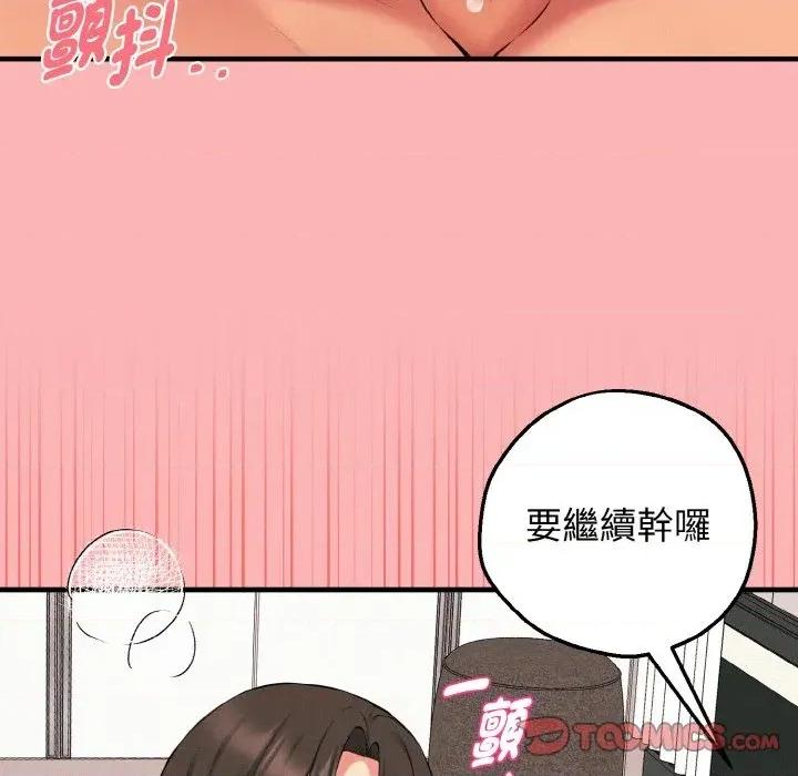 母女通吃计划 沉沦的母女（无码版）-第12话 第93页
