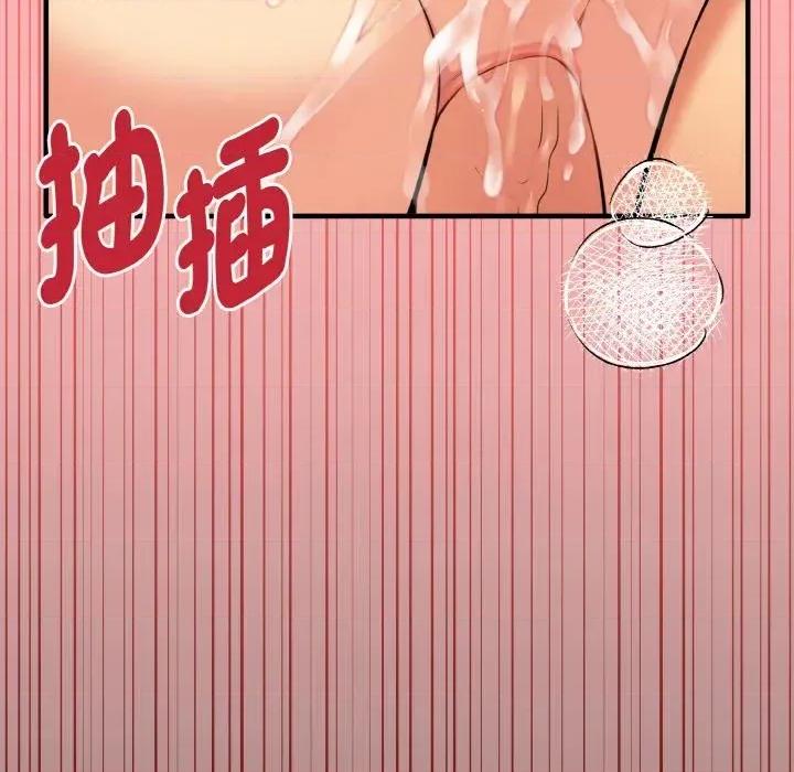 母女通吃计划 沉沦的母女（无码版）-第12话 第97页