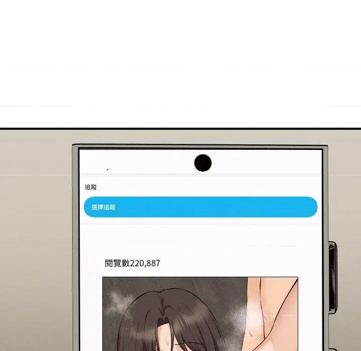母女通吃计划 沉沦的母女（无码版）-第12话 第106页