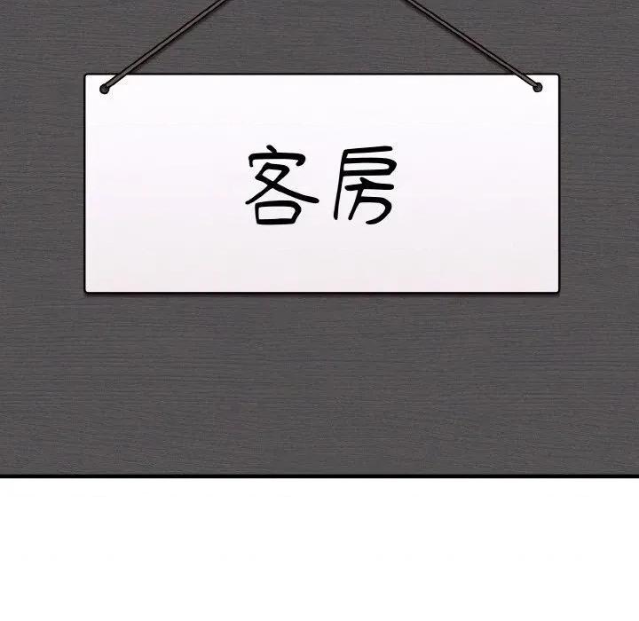 母女通吃计划 沉沦的母女（无码版）-第12话 第134页