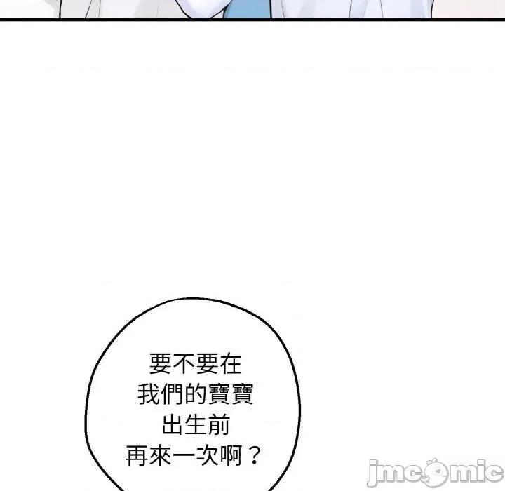 母女通吃计划 沉沦的母女（无码版）-第12话 第140页