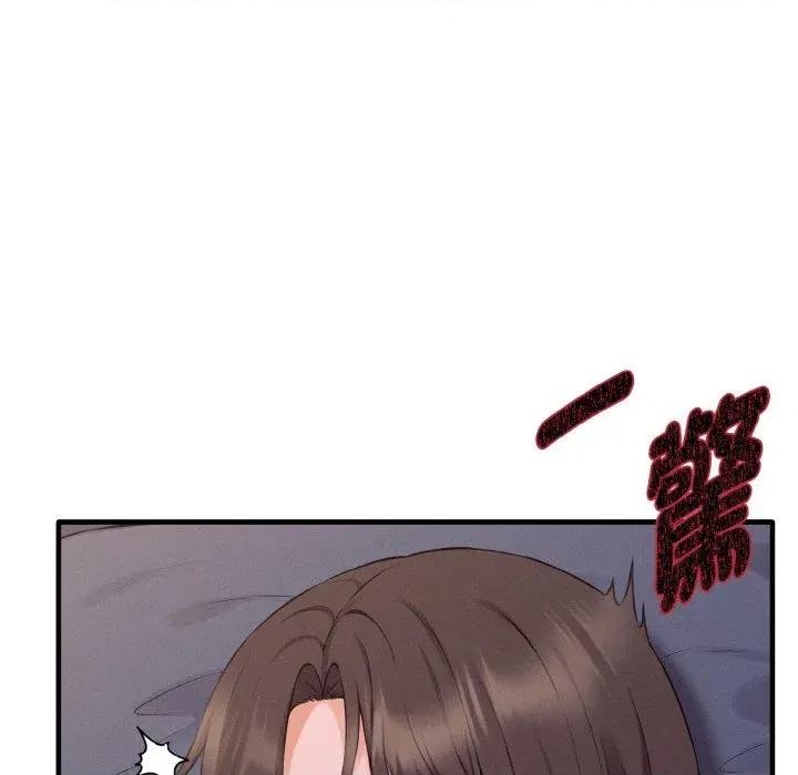 母女通吃计划 沉沦的母女（无码版）-第12话 第149页