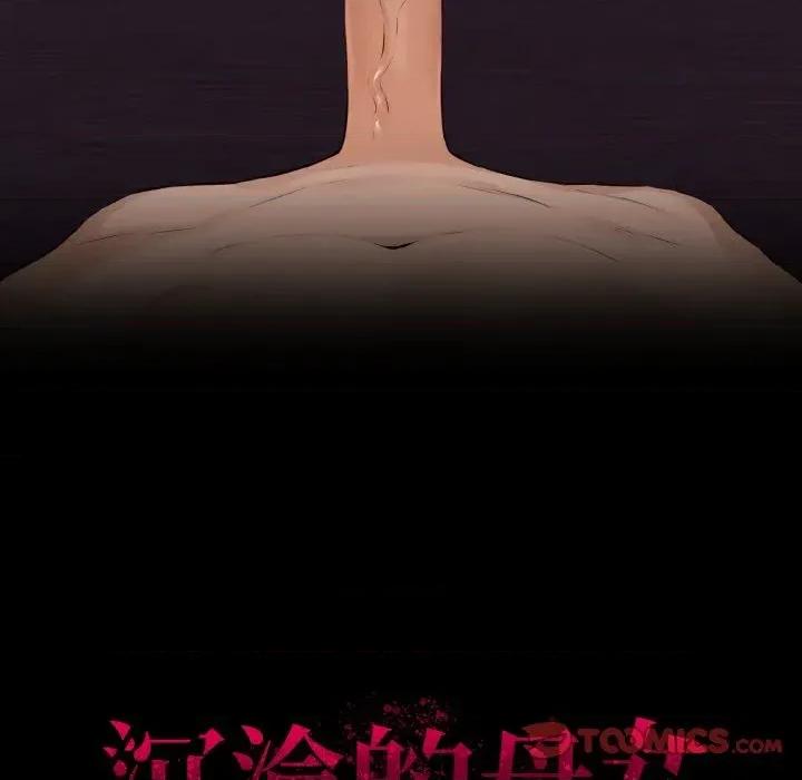 母女通吃计划 沉沦的母女（无码版）-第12话 第156页