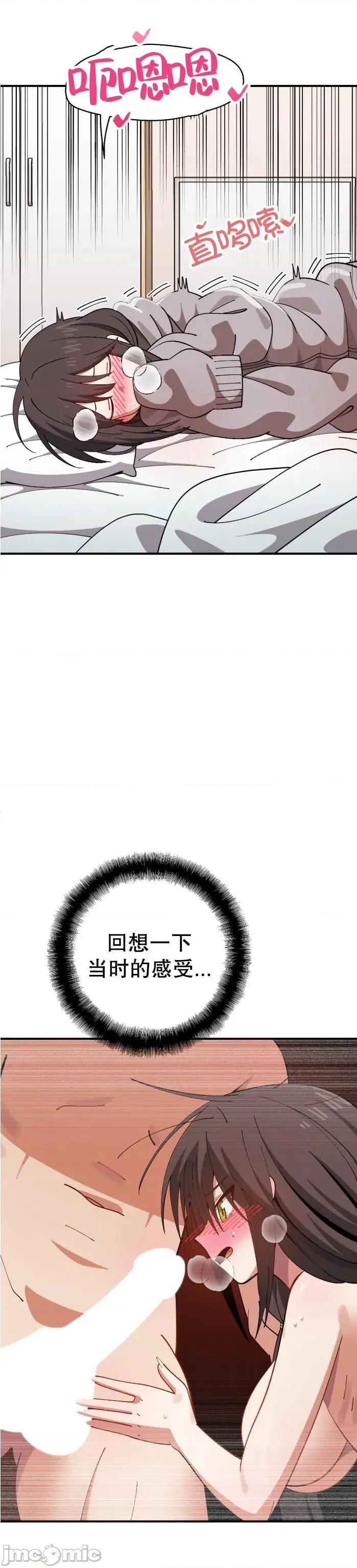 绝顶转换 绝顶转换 3 第4页
