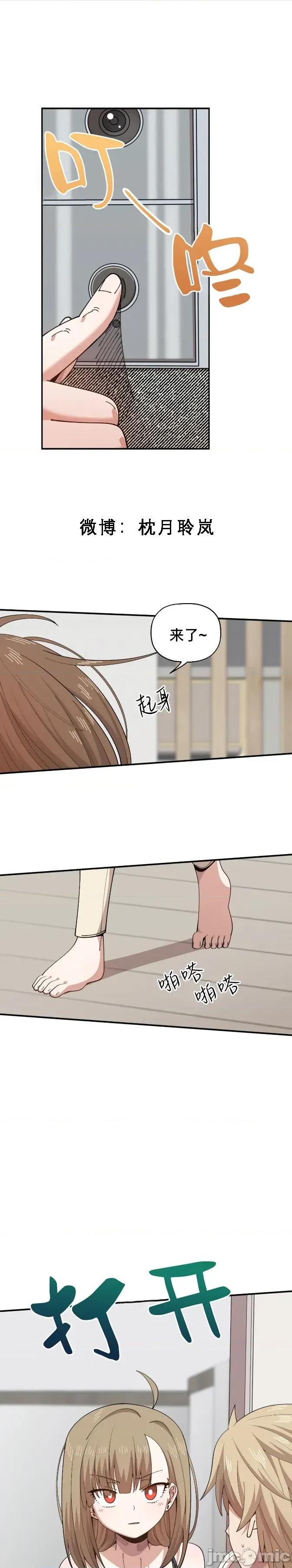 绝顶转换 绝顶转换 5 第1页