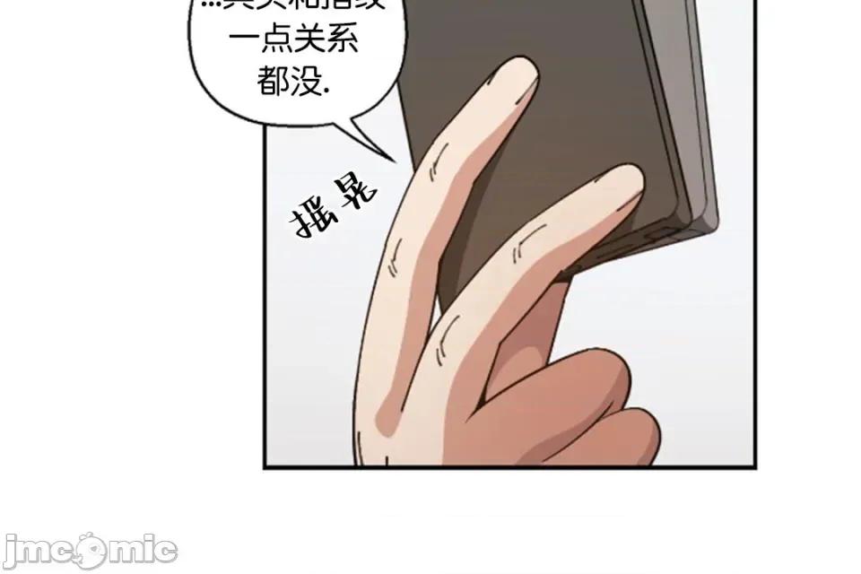 绝顶转换 绝顶转换 6 第4页