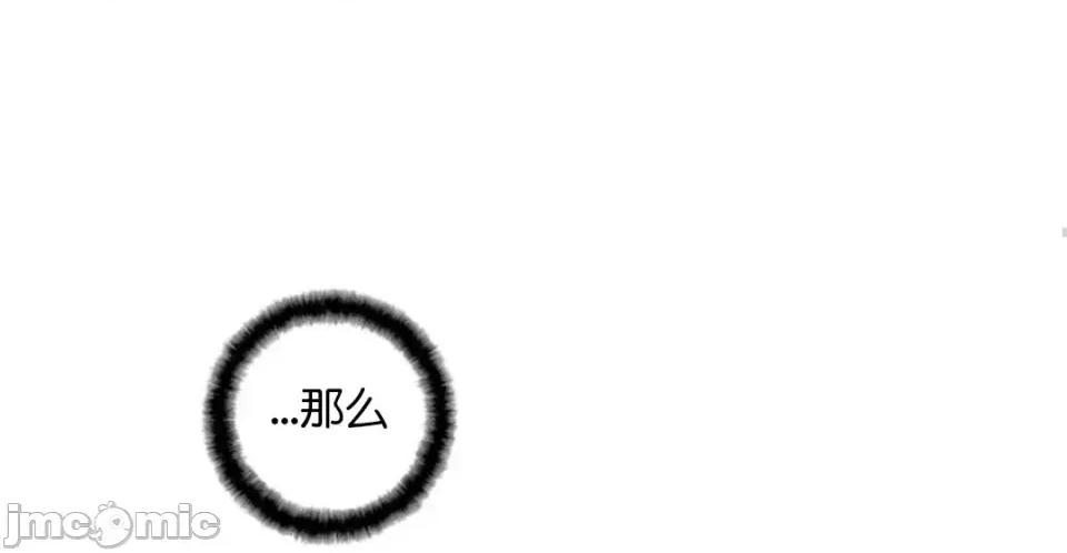 绝顶转换 绝顶转换 6 第18页