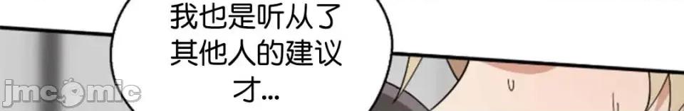 绝顶转换 绝顶转换 6 第30页