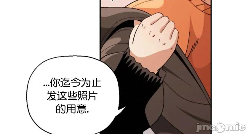 绝顶转换 绝顶转换 6 第37页