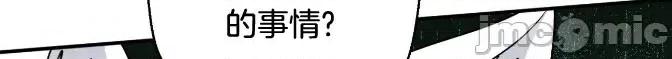 绝顶转换 绝顶转换 9 第25页