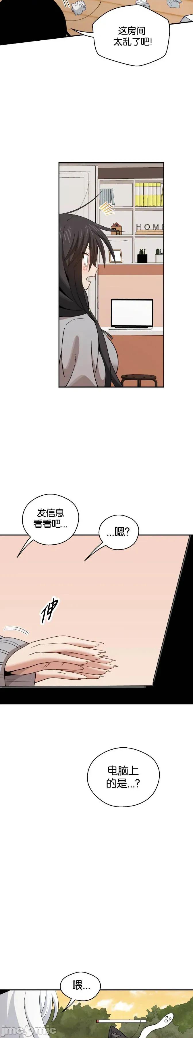 绝顶转换 绝顶转换 12 第4页
