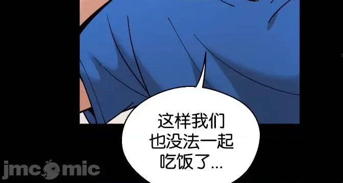 绝顶转换 绝顶转换 12 第20页