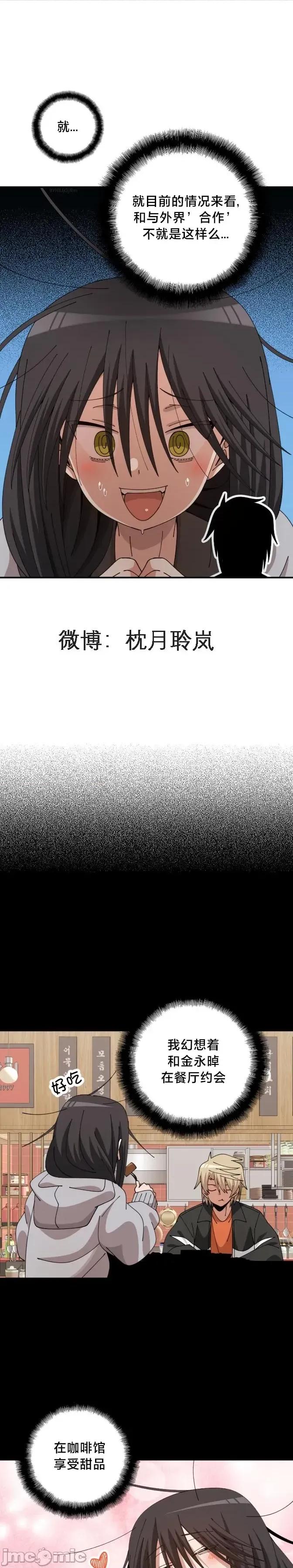 绝顶转换 绝顶转换 13 第1页