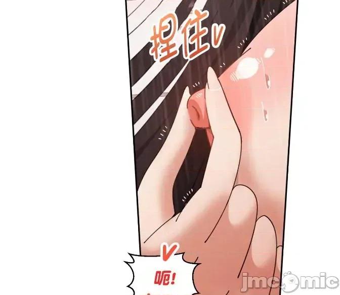 绝顶转换 绝顶转换 13 第30页