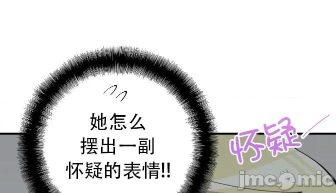 绝顶转换 绝顶转换 14 第6页