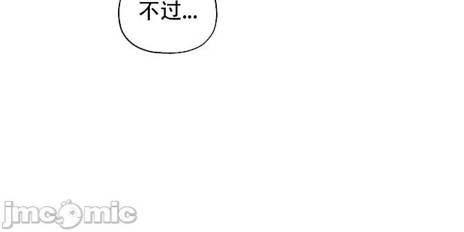 绝顶转换 绝顶转换 14 第30页