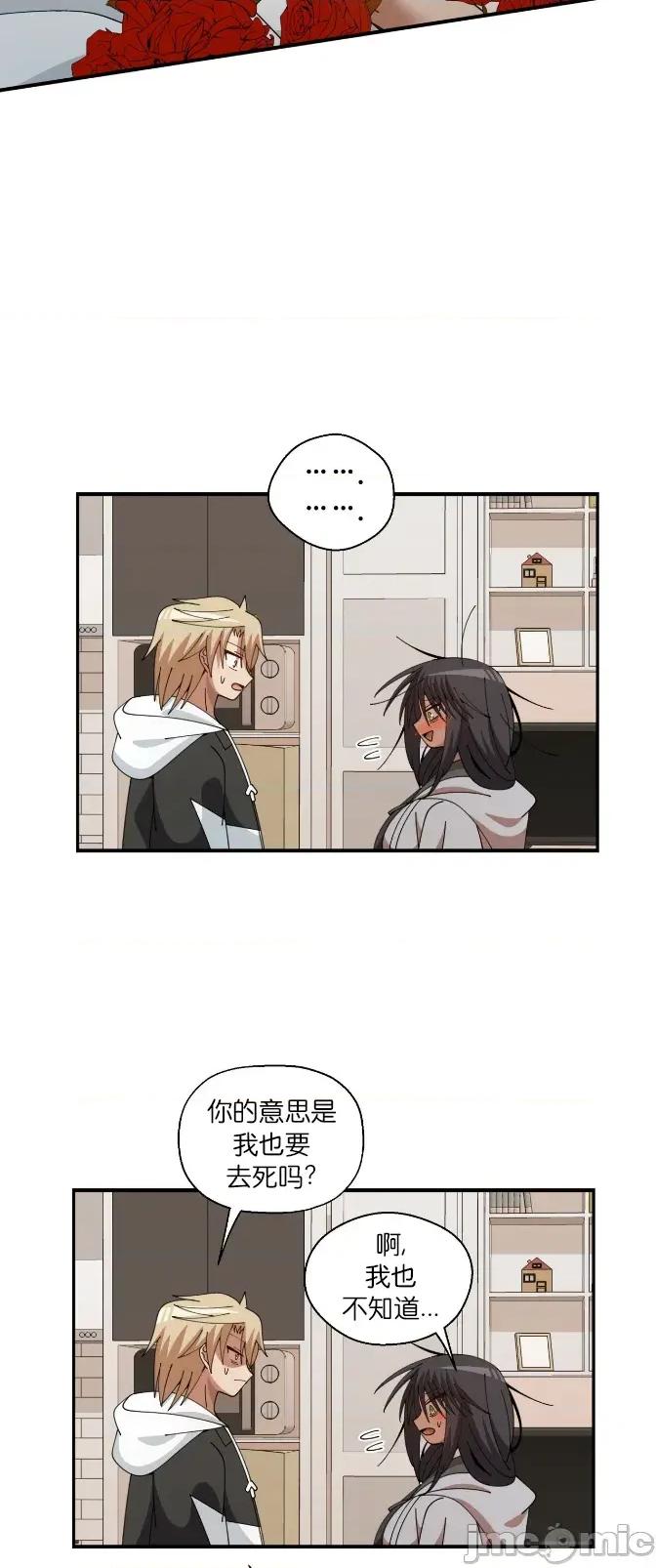 绝顶转换 绝顶转换 15 第4页