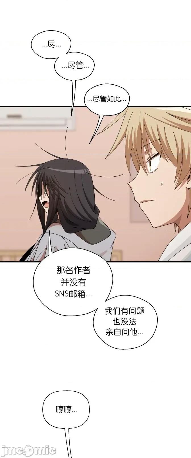 绝顶转换 绝顶转换 15 第10页