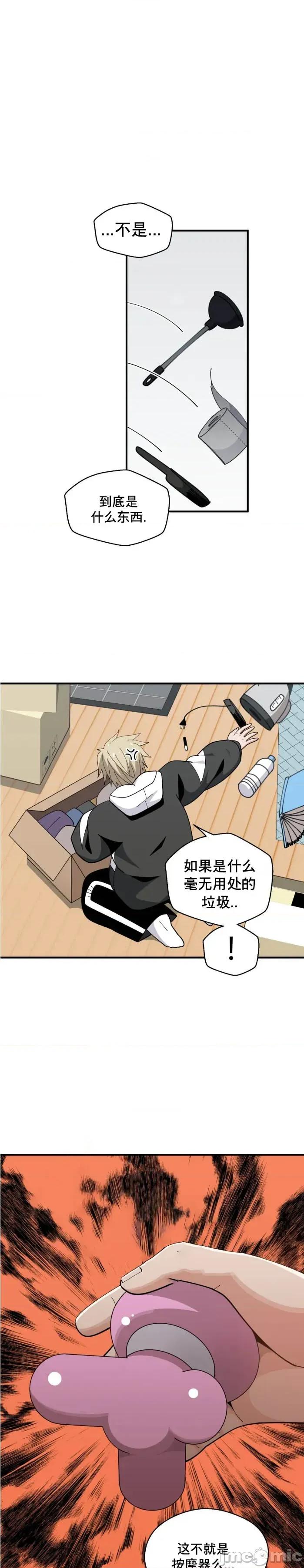 绝顶转换 绝顶转换 第5页