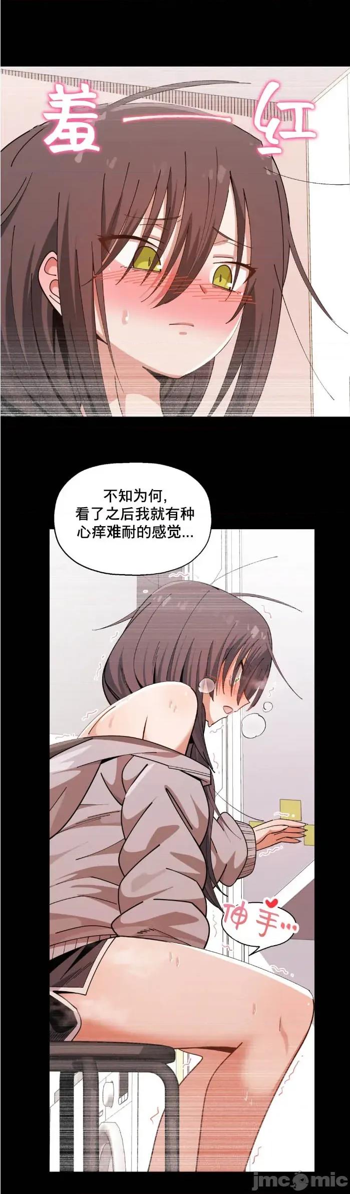 绝顶转换 绝顶转换 第24页