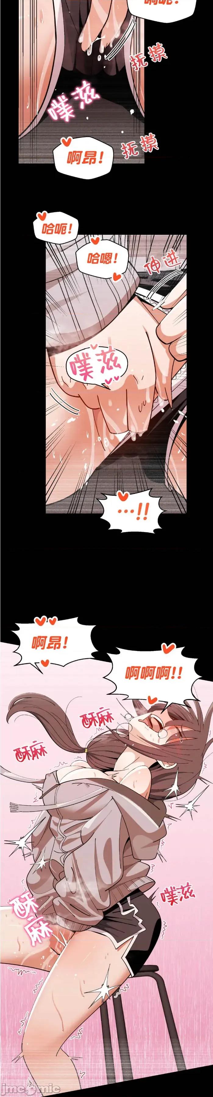 绝顶转换 绝顶转换 第26页