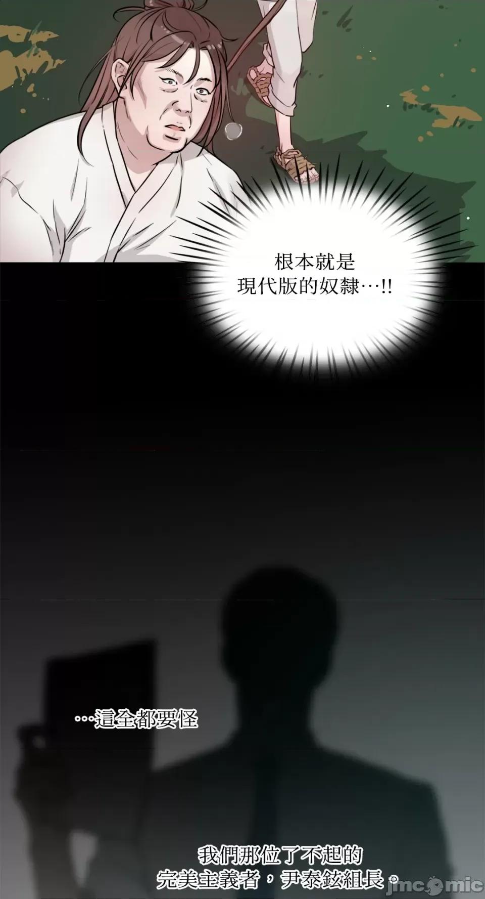 成功迷妹的秘密 成功迷妹的秘密 第10页