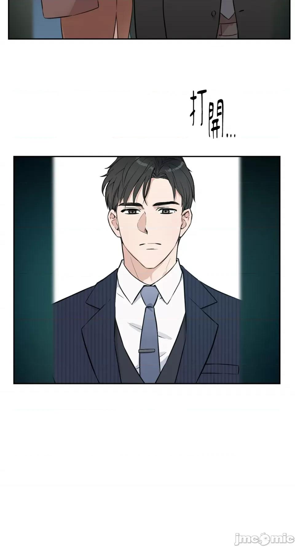 成功迷妹的秘密 成功迷妹的秘密-第3话 第4页