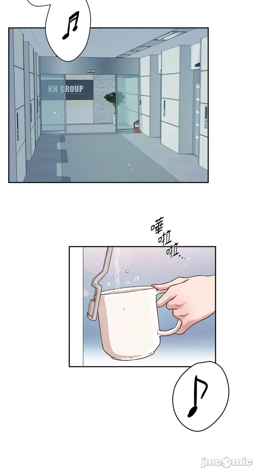 成功迷妹的秘密 成功迷妹的秘密-第5话 第3页