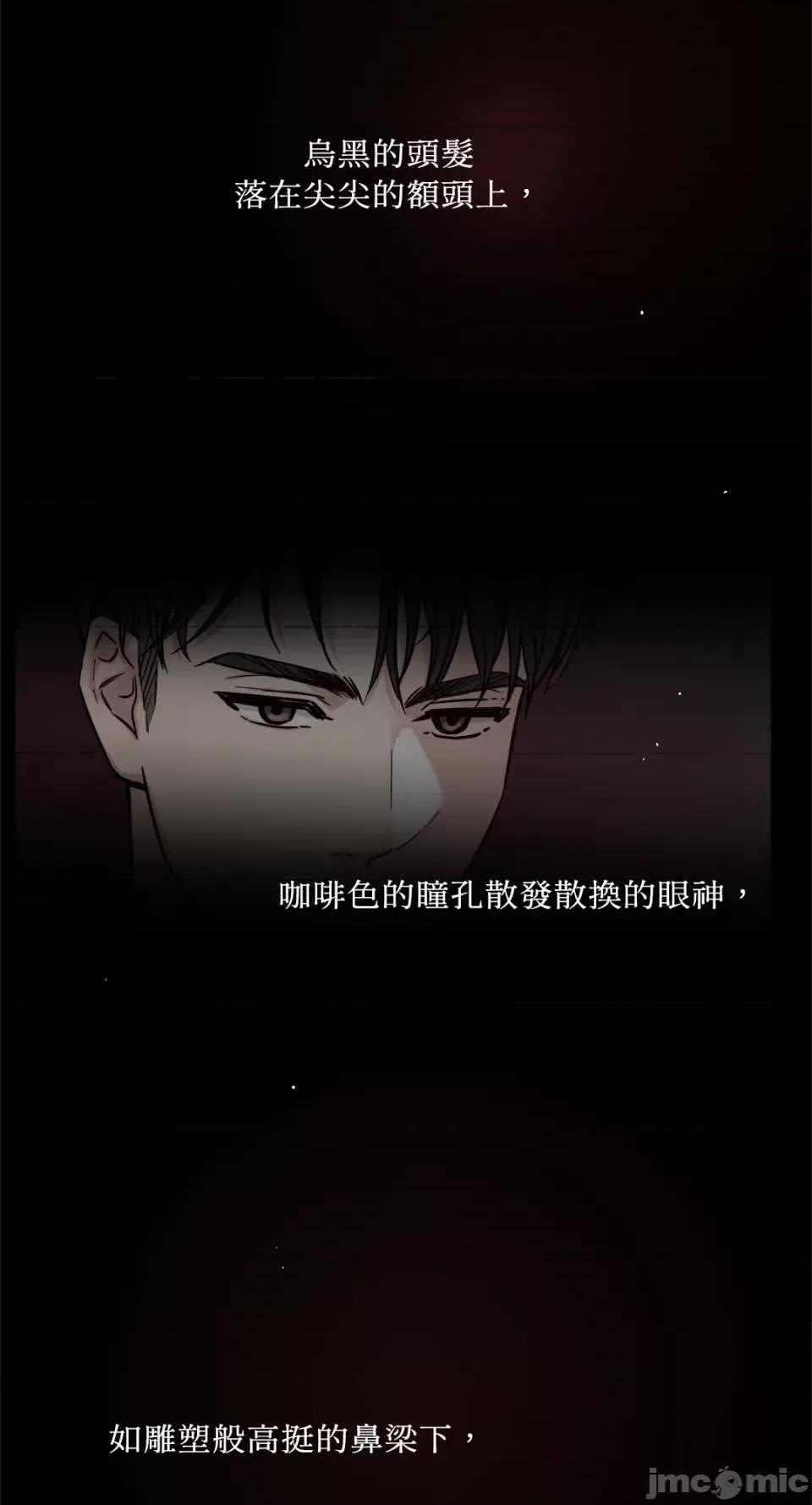 成功迷妹的秘密 成功迷妹的秘密-第5话 第18页