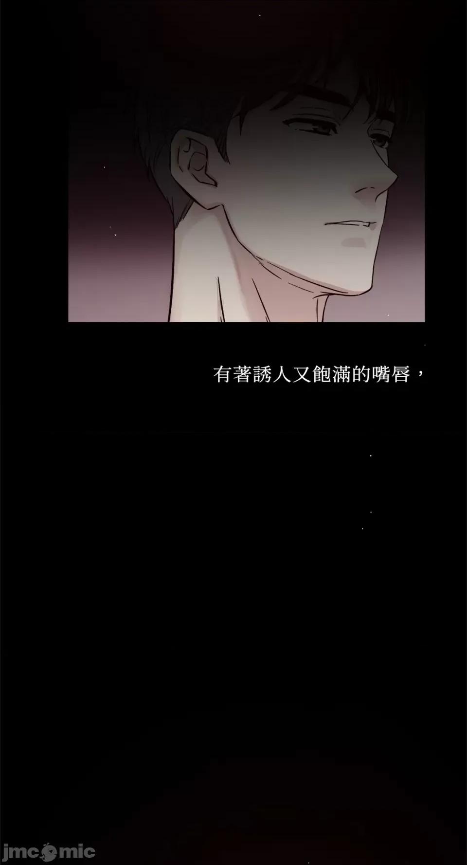 成功迷妹的秘密 成功迷妹的秘密-第5话 第19页