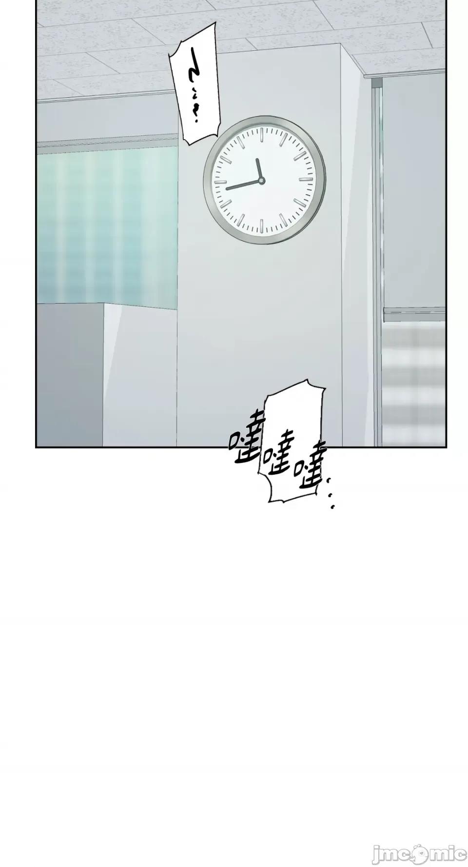 成功迷妹的秘密 成功迷妹的秘密-第6话 第10页