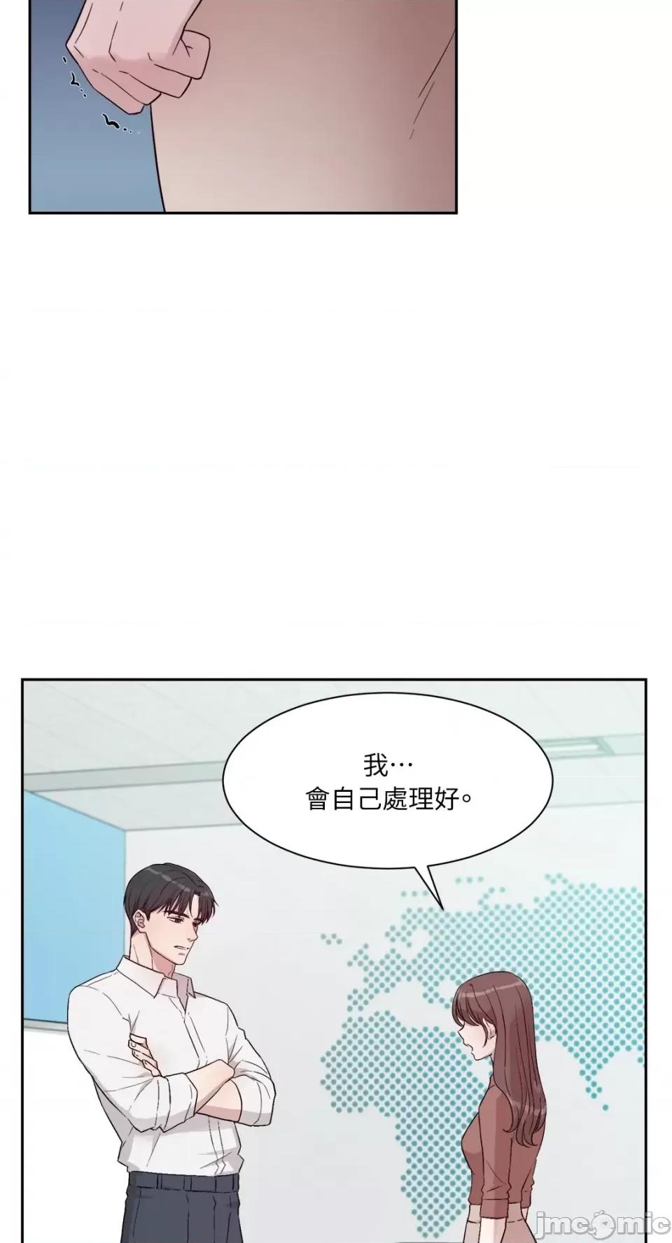 成功迷妹的秘密 成功迷妹的秘密-第6话 第52页