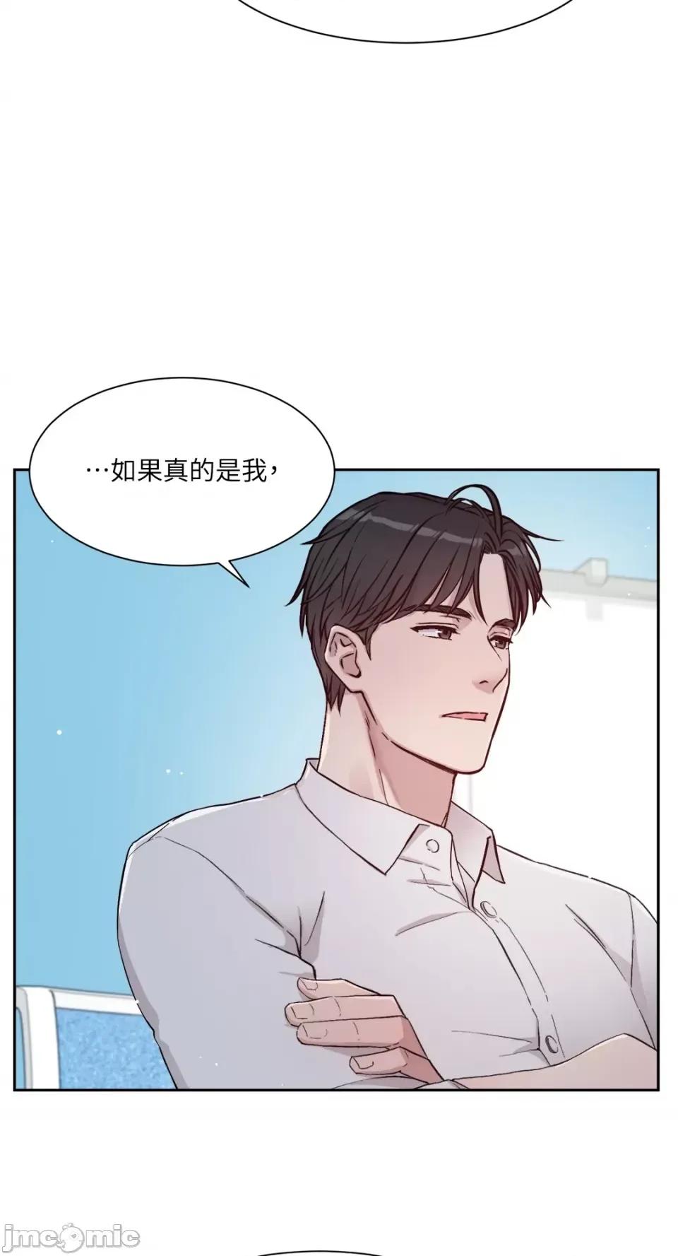 成功迷妹的秘密 成功迷妹的秘密-第6话 第64页