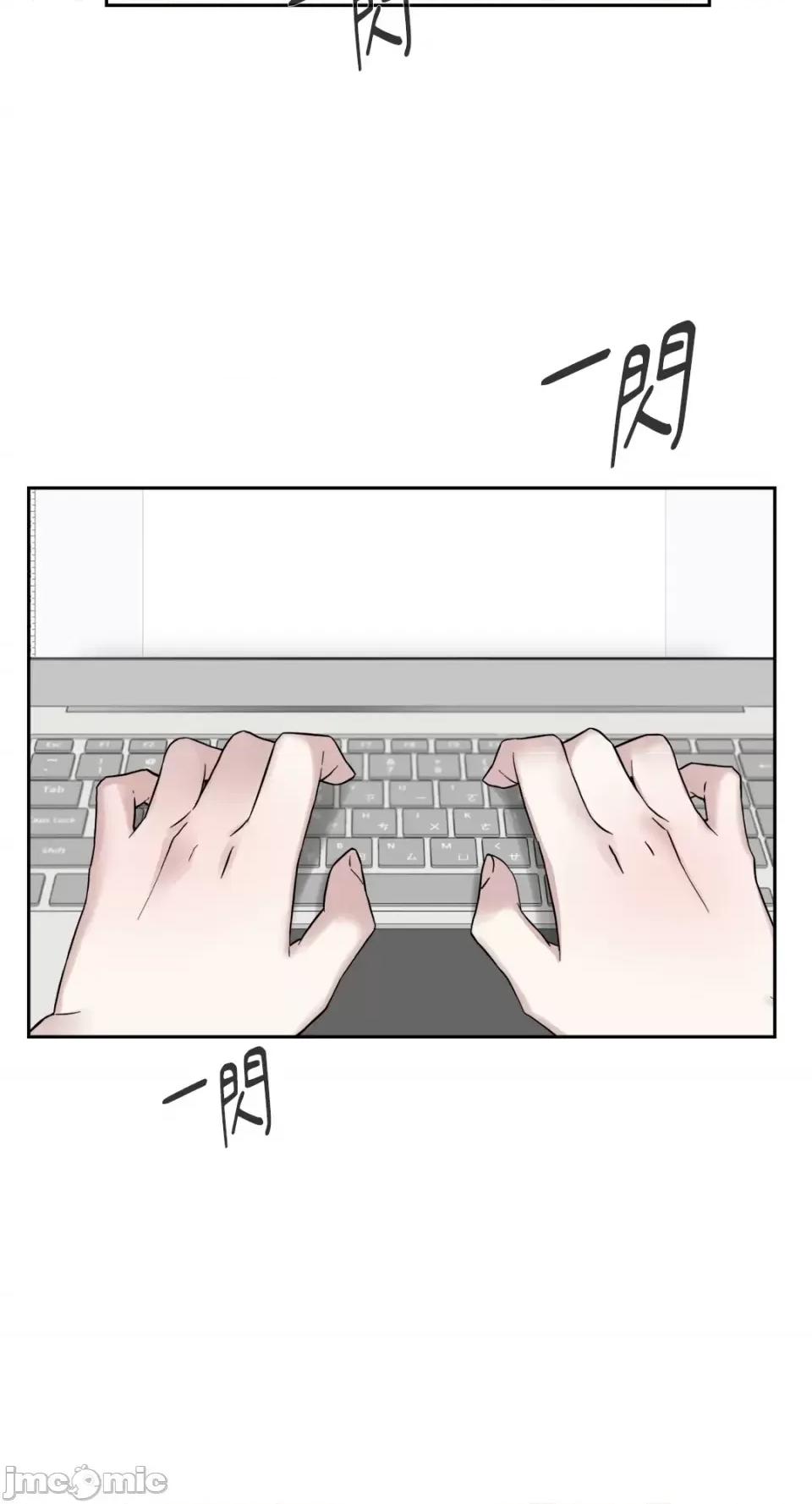 成功迷妹的秘密 成功迷妹的秘密-第7话 第26页