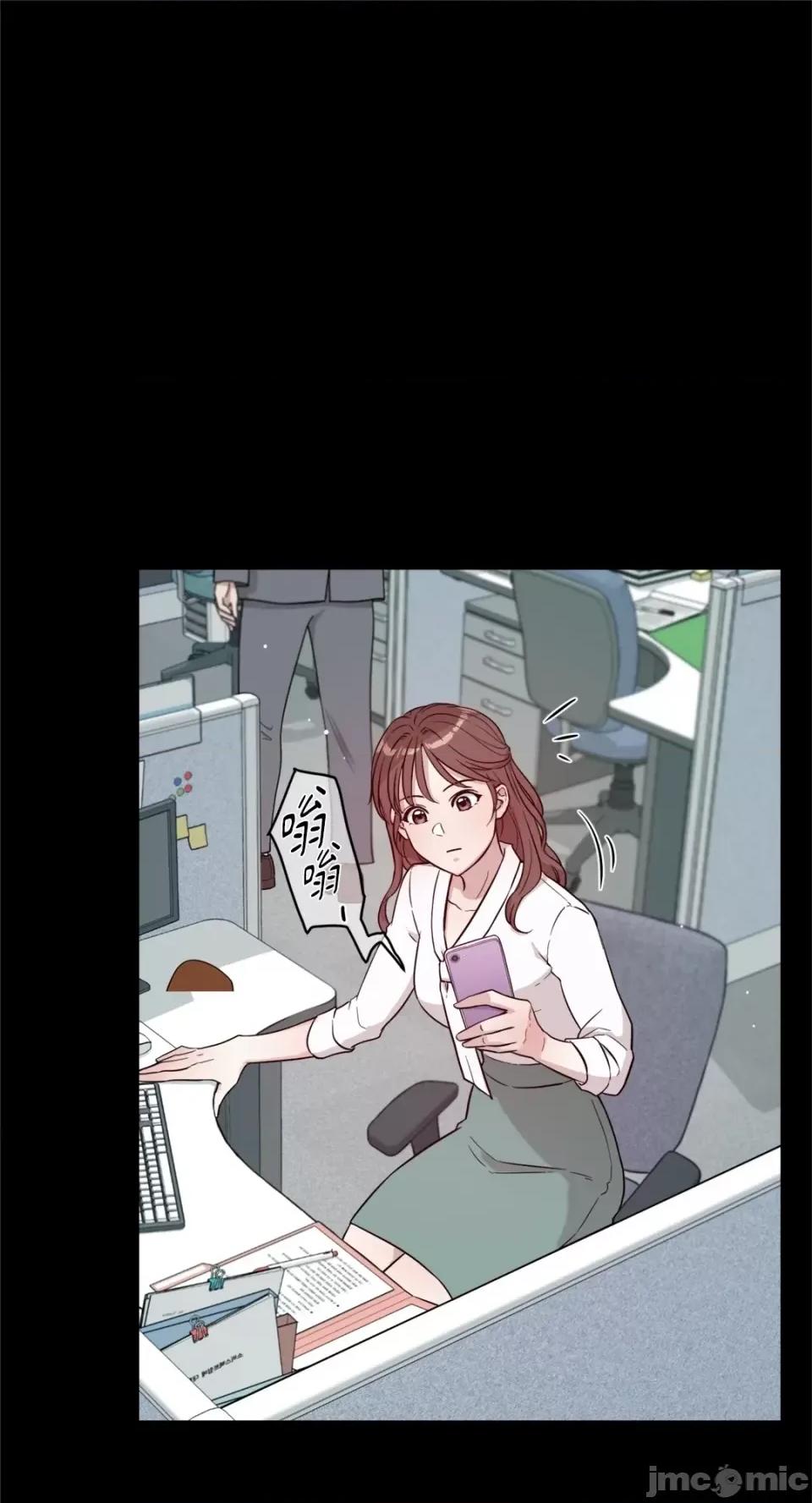 成功迷妹的秘密 成功迷妹的秘密-第7话 第31页