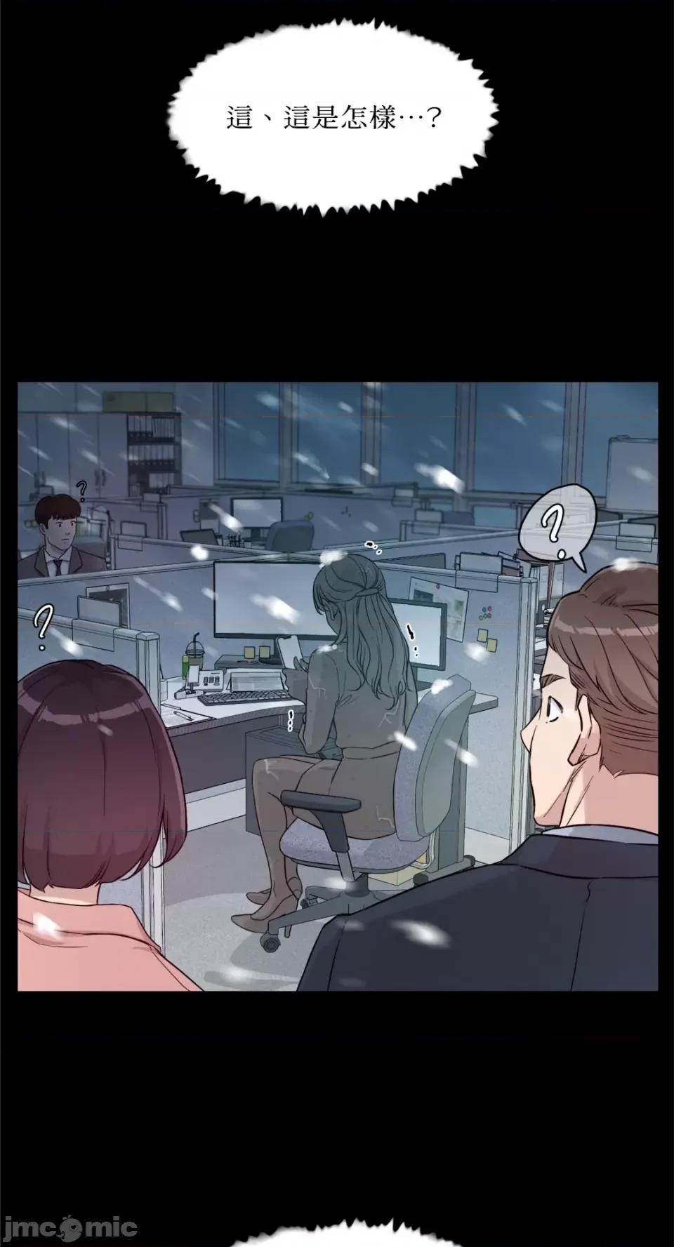 成功迷妹的秘密 成功迷妹的秘密-第7话 第35页