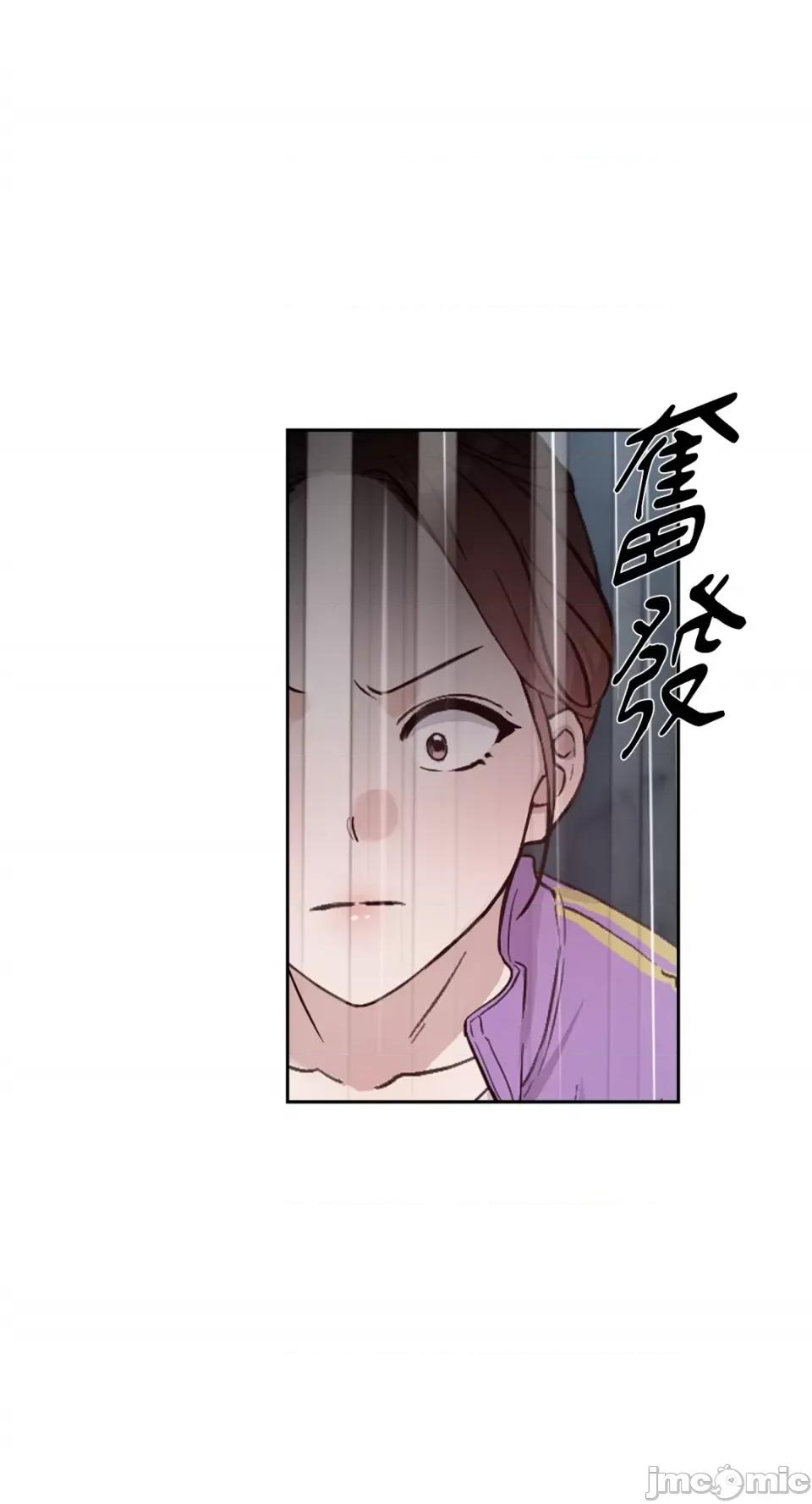 成功迷妹的秘密 成功迷妹的秘密-第7话 第42页